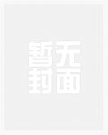 邪少狠狠缠绵:求求老公纯一点